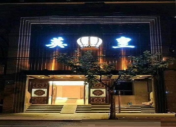武平哪个KTV出台陪酒服务好-英皇国际KTV消费服务点评