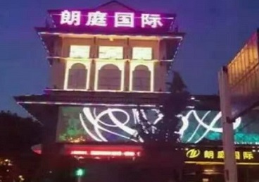 武平最好高档KTV佳丽陪酒质量好-朗廷国际KTV美女多消费体验