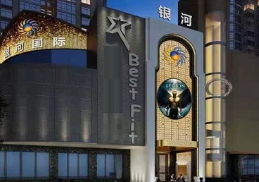 武平KTV荤台花场公主服务好-银河国际KTV花场消费点评